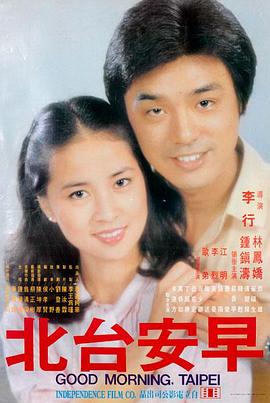 孤注一掷电影海报
