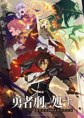 一念永恒动漫海报