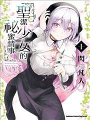 二十九短剧海报