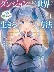 长公主在上短剧海报