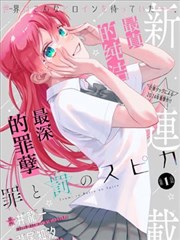 虚颜短剧海报